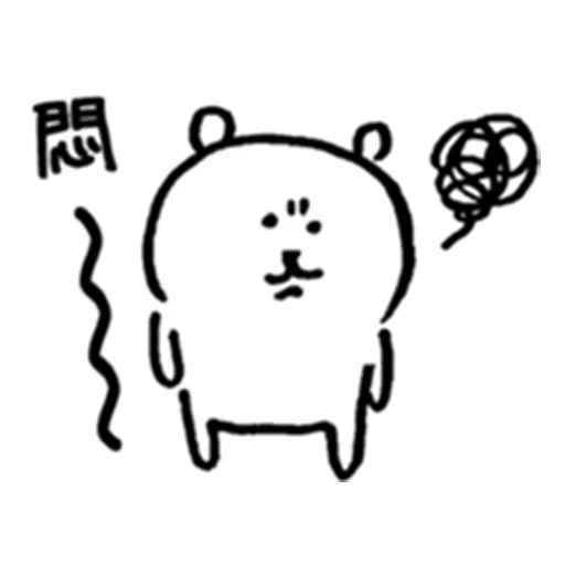 Jokerbear9 - Sticker 30