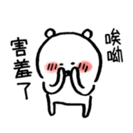 Jokerbear9 - Sticker 29