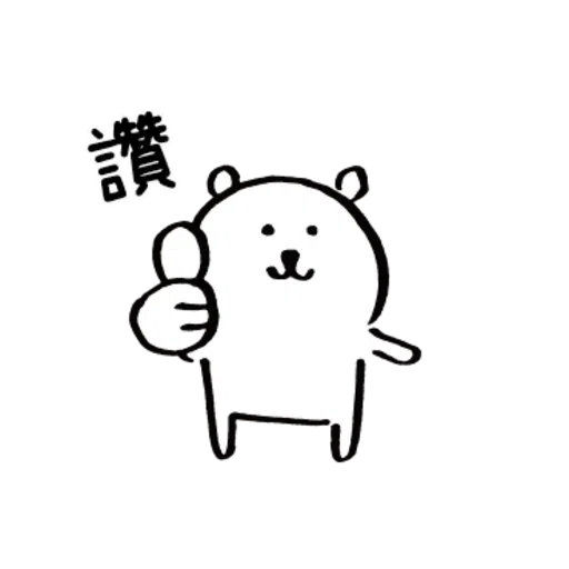 Jokerbear9 - Sticker 28