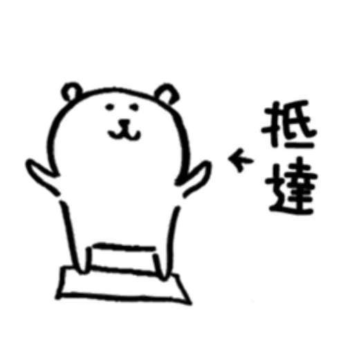 Jokerbear9 - Sticker 19