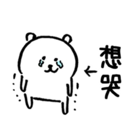 Jokerbear9 - Sticker 21