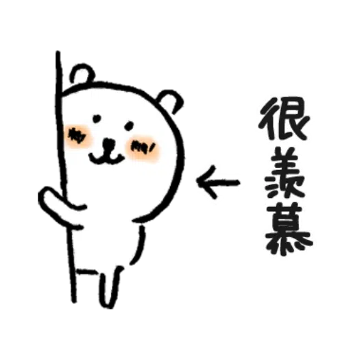 Jokerbear9 - Sticker 17
