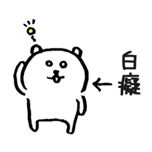 Jokerbear9 - Sticker 11
