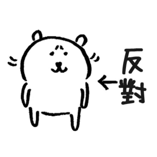 Jokerbear9 - Sticker 15