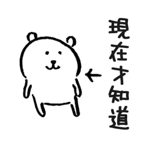 Jokerbear9 - Sticker 16