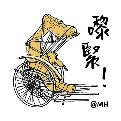 history - Sticker 11