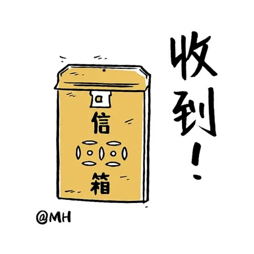 history - Sticker 10