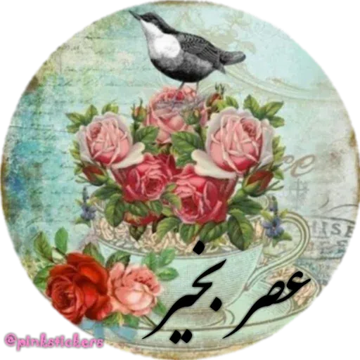 Ghalb - Sticker 17