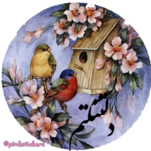 Ghalb - Sticker 25