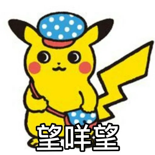 22/7驚 - Sticker 30