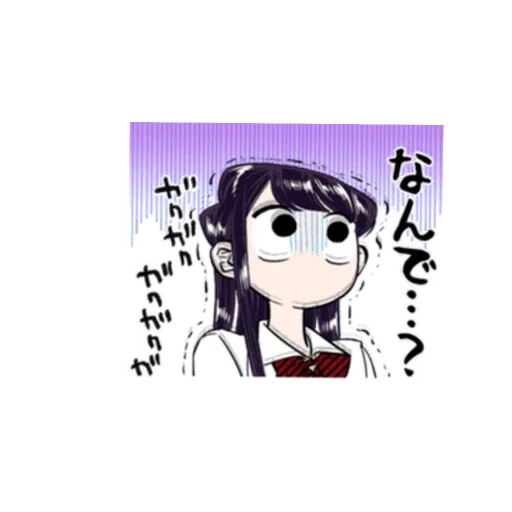 komi san - Sticker 11