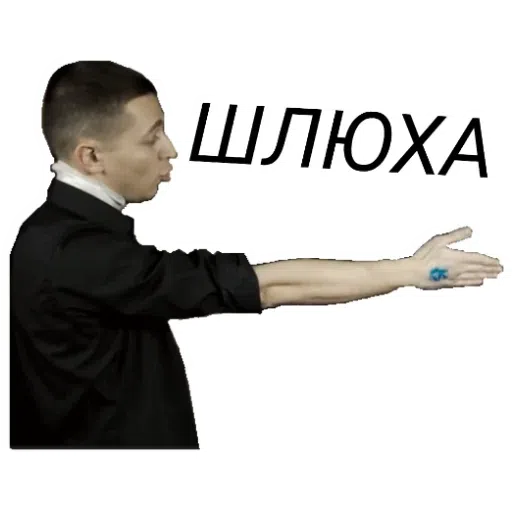 Zalupa - Sticker 9