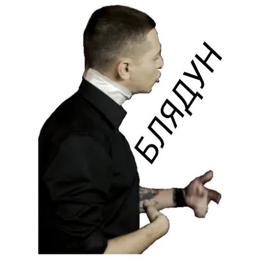 Zalupa - Sticker 18