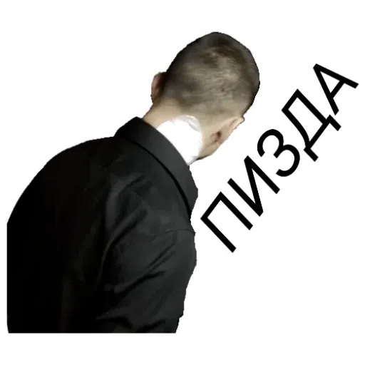 Zalupa - Sticker 26
