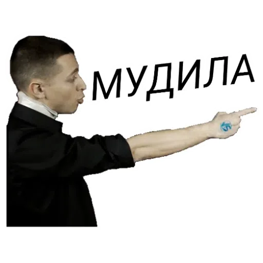 Zalupa - Sticker 14