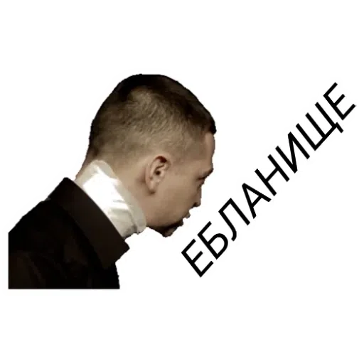 Zalupa - Sticker 21