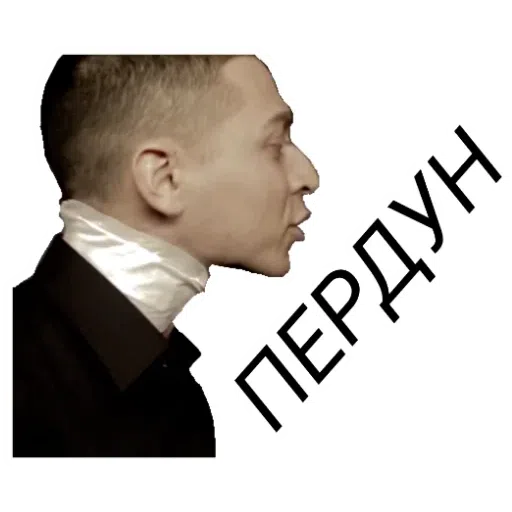 Zalupa - Sticker 23