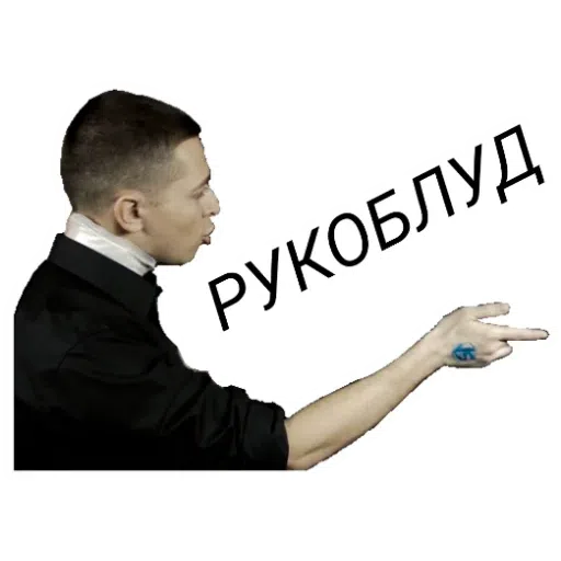 Zalupa - Sticker 15