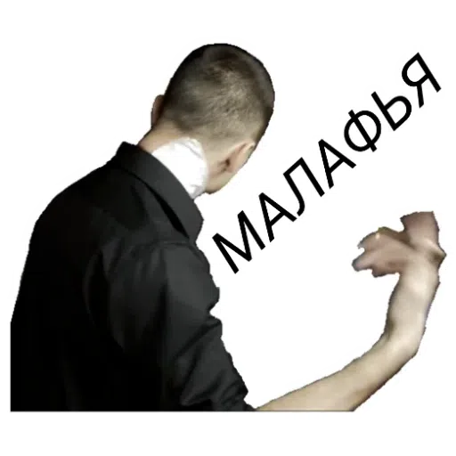 Zalupa - Sticker 28