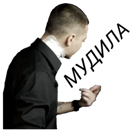 Zalupa - Sticker 30