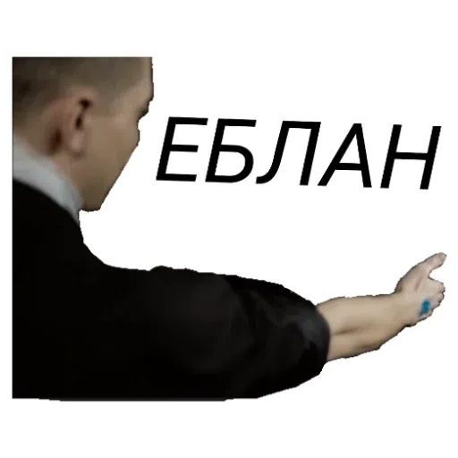 Zalupa - Sticker 12