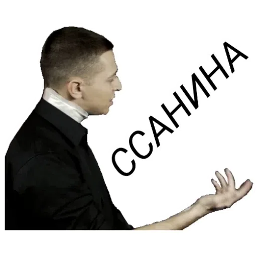 Zalupa - Sticker 16