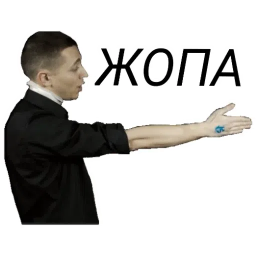 Zalupa - Sticker 10
