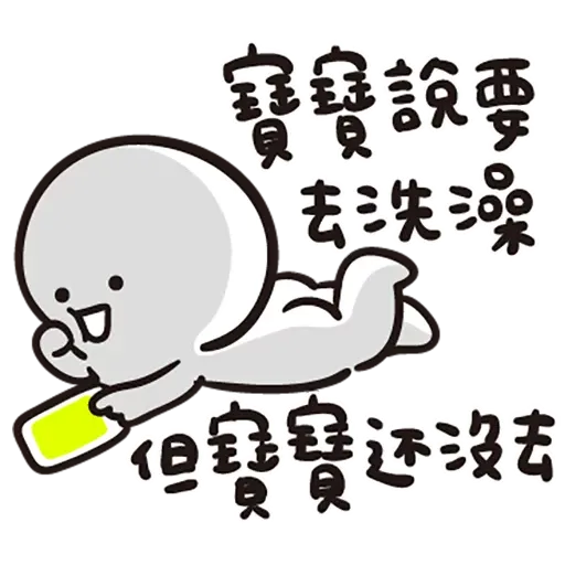 all - Sticker 25