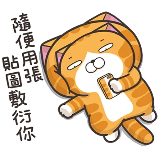 all - Sticker 30
