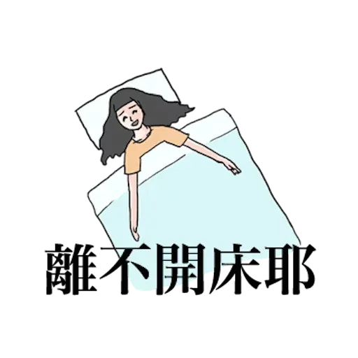 all - Sticker 20