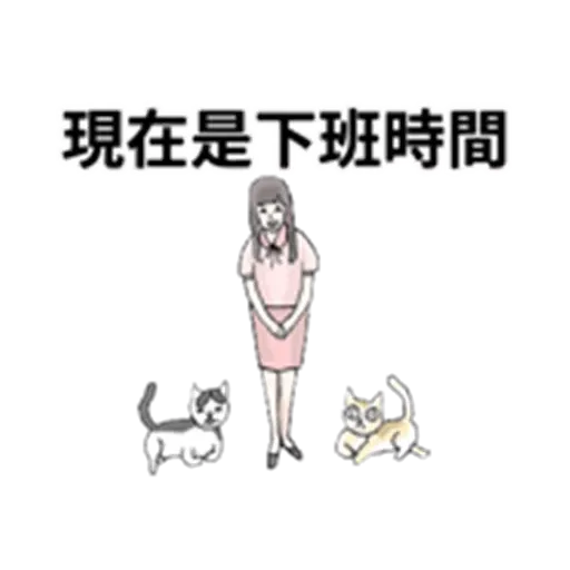 all - Sticker 24