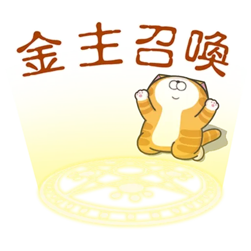 all - Sticker 29