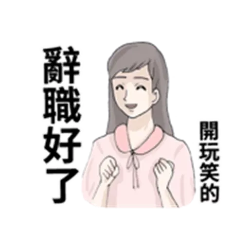 all - Sticker 23