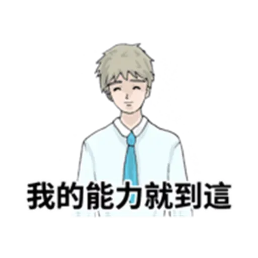 all - Sticker 22