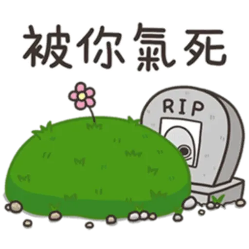all - Sticker 28