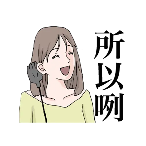 all - Sticker 17
