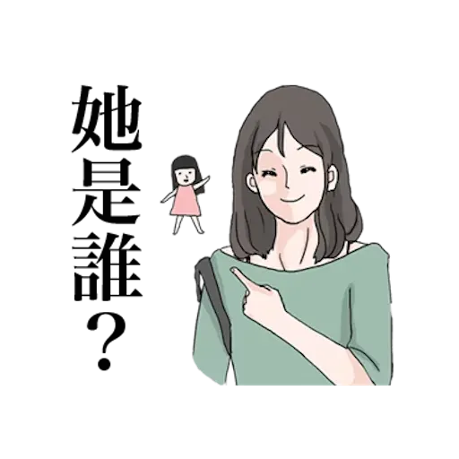 all - Sticker 16