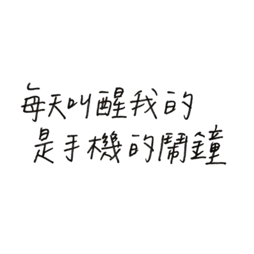 mean words - Sticker 27