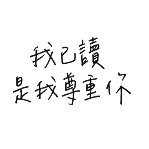 mean words - Sticker 22