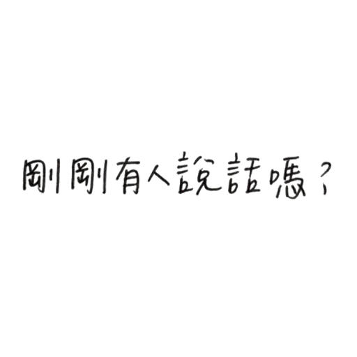 mean words - Sticker 29