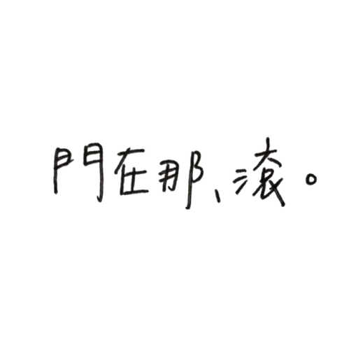 mean words - Sticker 26