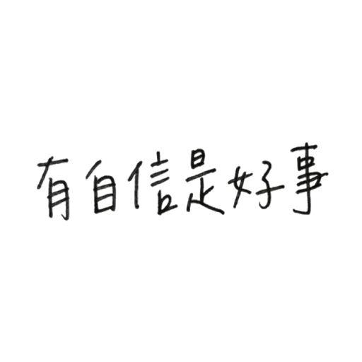 mean words - Sticker 24