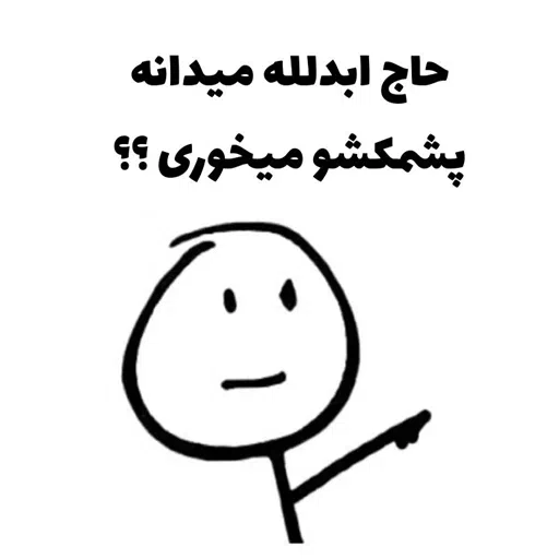 S - Sticker 28