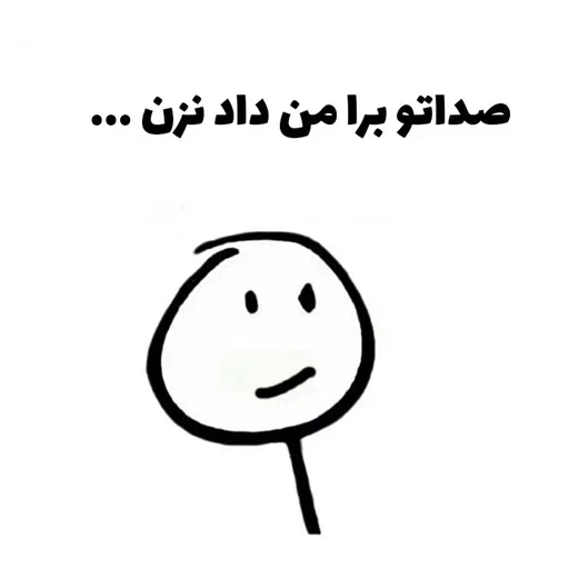 S - Sticker 30