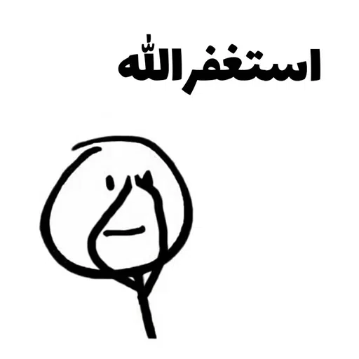 S - Sticker 21