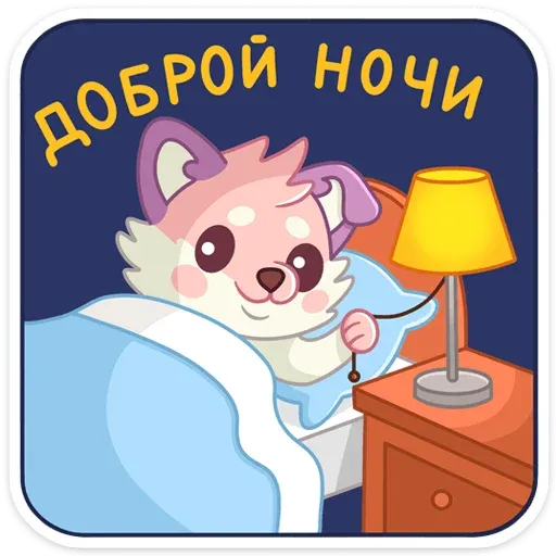 Маффин - Sticker 18