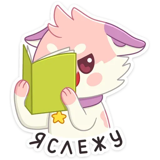 Маффин - Sticker 21