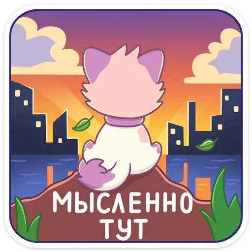 Маффин - Sticker 20