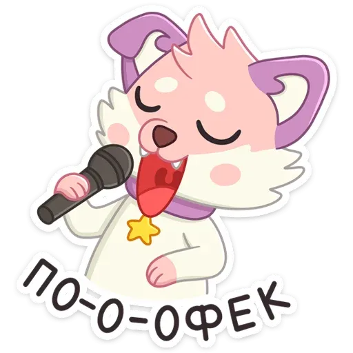 Маффин - Sticker 27