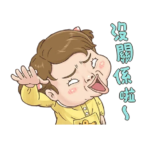 小朋友有事嗎13 - Sticker 12